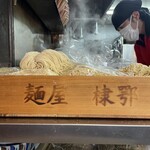 らー麺 あけどや - 