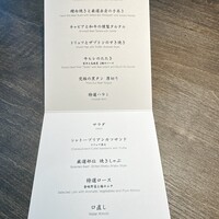 焼肉うしごろ 新宿三丁目店 - 
