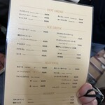 欧風カレー ボンディ - 