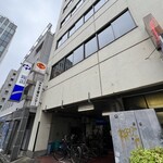 欧風カレー ボンディ - 