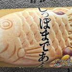 シャトレーゼ 高松番町店 - 