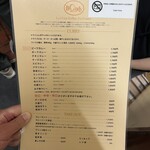 欧風カレー ボンディ - 