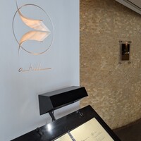 ahill ginza - 