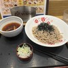 いろり庵きらく そば 人形町店