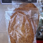 シャトレーゼ 高松番町店 - 