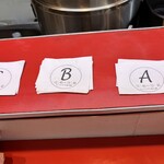 レバニラや金太郎 - 