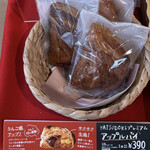 シャトレーゼ 高松番町店 - 