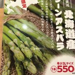 成吉思汗 大黒屋 - 