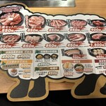 成吉思汗 大黒屋 - 