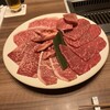 焼肉うしごろ 銀座店