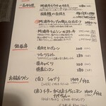 鉄板キッチンcona - 