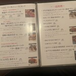 鉄板キッチンcona - 