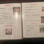 鉄板キッチンcona - 
