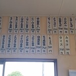 草刈ドライブイン - 