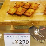 コウノトリベイクラボbyミニチュアガーデンカフェ - 