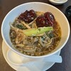 中国料理 四川 - 