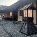 ロペ倶楽部 テラスレストラン - 車寄せ