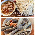 元祖田舎っぺうどん - 