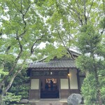 THE HIRAMATSU HOTELS&RESORTS 熱海 - 