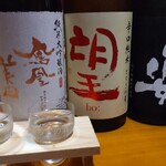 華乃庄 - 地酒３種　1500円