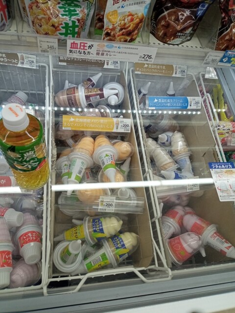 セイコーマート 釧路和商市場店（Seicomart） - 釧路（コンビニ・スーパー）の写真