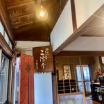 おうぎまちカフェ 輝喜 - 