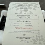 304309195 - メニュー