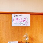 エム・ドゥエル - 