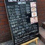 但馬牛焼肉 べこ - 