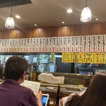 もつ焼き 大統領 支店 - メニュー多彩