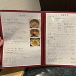 但馬牛焼肉 べこ - 