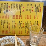 もつ焼き 大統領 - ドリンク