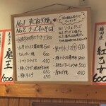 たぴおか食堂 - 