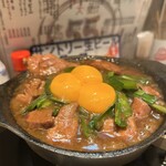 大衆酒場55 - 