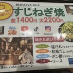 たぴおか食堂 - 