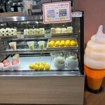 みのりカフェ - 