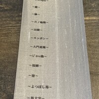 レヴォ - 