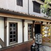 光原社 可否館