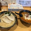 北海道らぁ麺 ひむろ