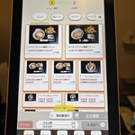 讃岐うどん 白庵 - 