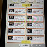 讃岐うどん 白庵 - 