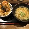 麺や ほり野