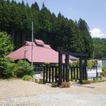 自然薯とろろ専門店 蔵王 小妻坂山 - 