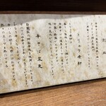 炭火焼濃厚中華そば 奥倫道 - 