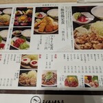 鮪小屋本店 - 裏は揚げ物の茶色から