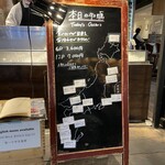 オストレア oysterbar&restaurant  - 