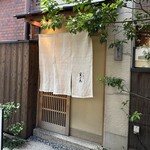 じき 宮ざわ - 