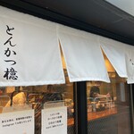 いちふじ - 