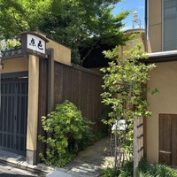 点邑 - 