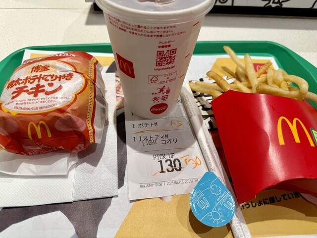 McDonald's Kyoto Ekimae Ten